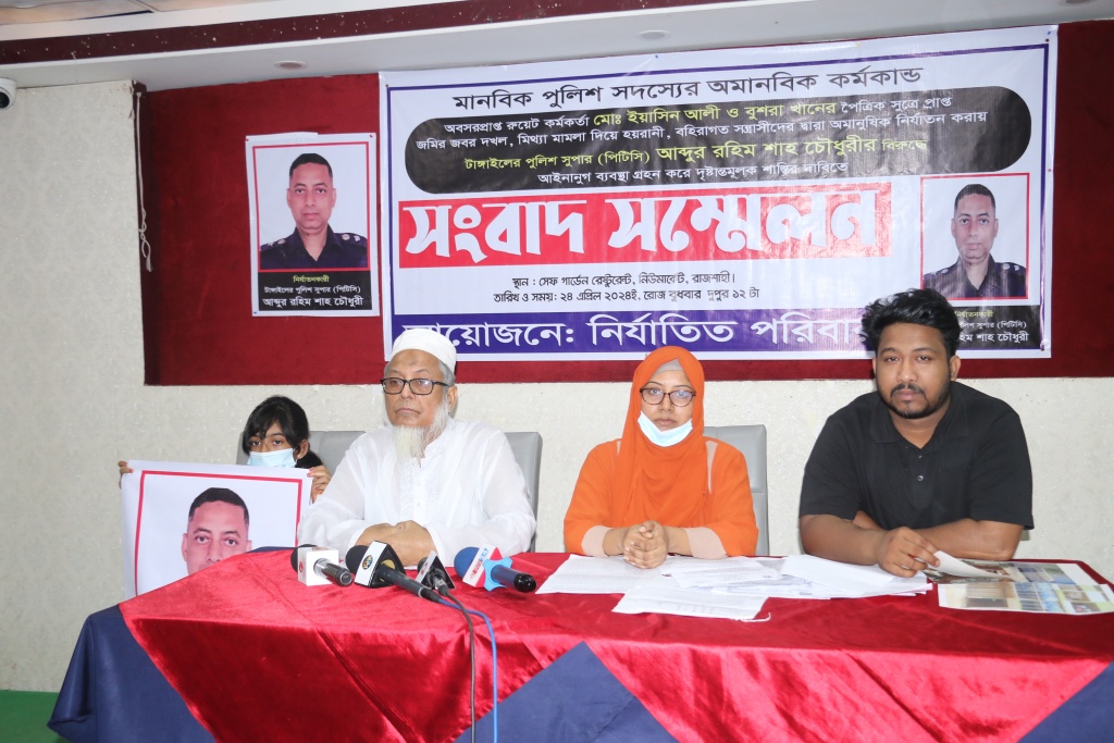 রাজশাহীতে জোরপূর্বক একাধিক ফ্ল্যাট দখলের অভিযোগ এক পুলিশ সুপারের বিরুদ্ধে
