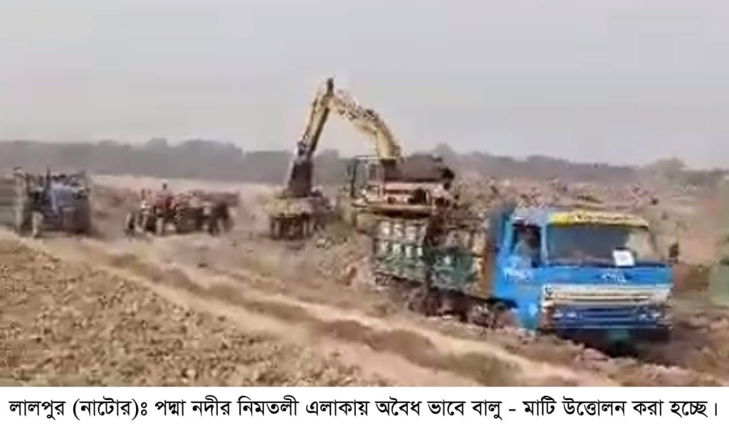 লালপুরে পদ্মায় বালু-মাটি হরিলুট