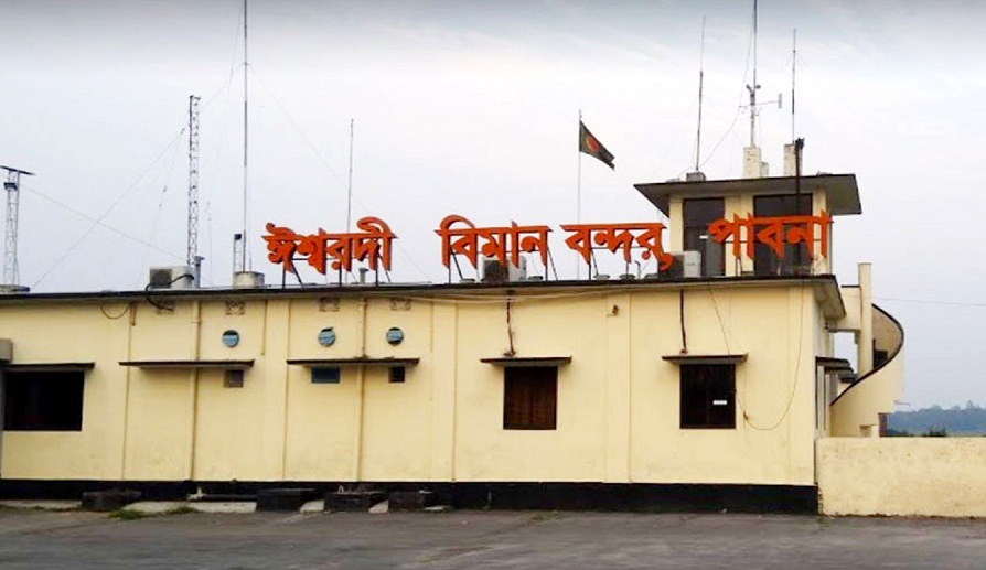 অবহেলা আর অযত্নে পড়ে আছে ঈশ্বরদী বিমান বন্দর