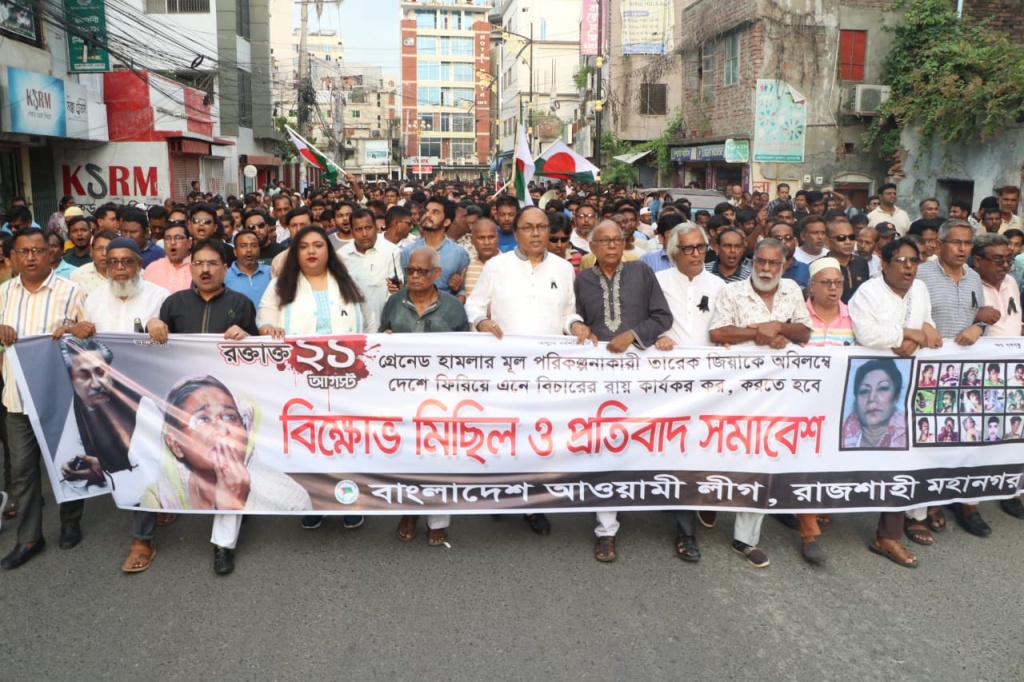 ২১ আগস্টের গ্রেনেড হামলা পুরো আওয়ামী লীগকে নিশ্চিহ্ন করার ঘৃণ্য চক্রান্ত ছিল : লিটন