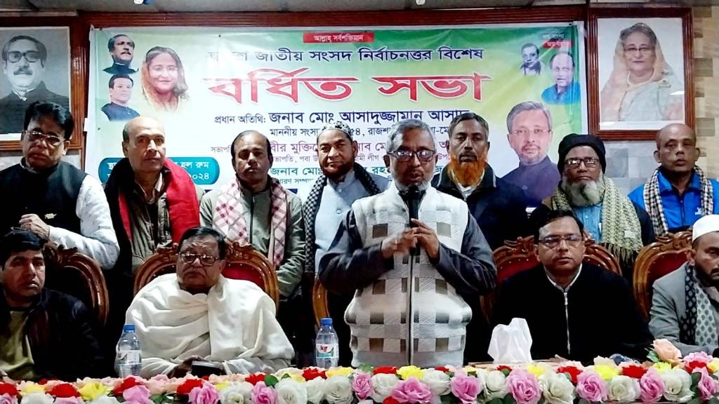 এমপির অধীনে দল নয়, দলের অধীনে এমপি : আসাদ