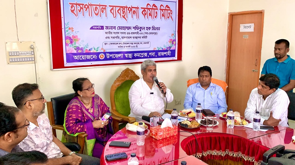 দ্রুত পবা উপজেলা স্বাস্থ্য কমপ্লেক্স-এর সমস্যা সমাধান করা হবে : এমপি মিলন