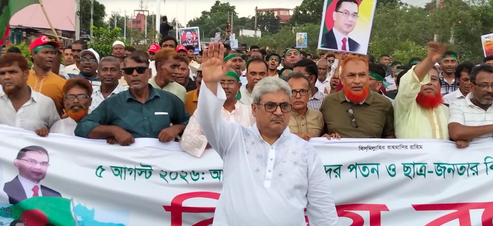 খুনি হাসিনাকে দেশে ফিরিয়ে এনে আয়না ঘরে রাখা হবে : এমপি মিলন