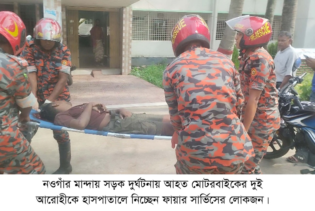মান্দায় সড়ক দুর্ঘটনায় দুই মোটরসাইকেল আরোহী নিহত