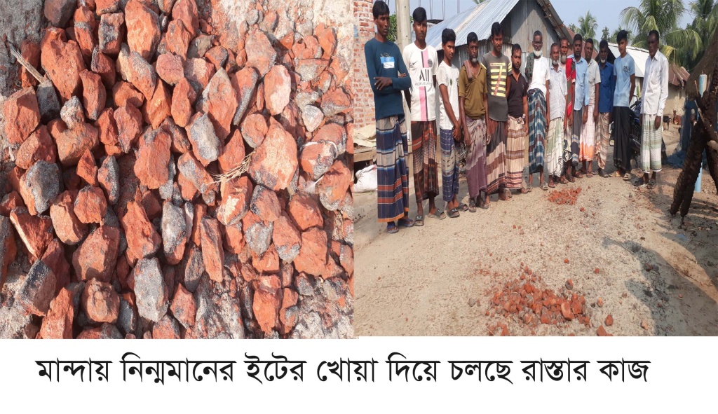 মান্দায় রাস্তা পাকাকরণ কাজে অনিয়মের অভিযোগ