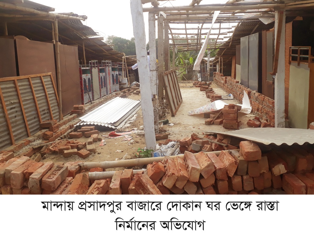 মান্দায় দোকানঘর ভাঙচুর করে রাস্তা নির্মাণের অভিযোগ
