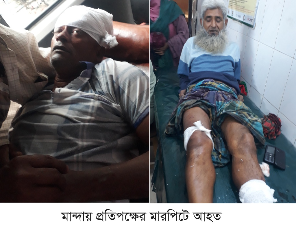 মান্দায় জমিতে সেচ না দেওয়ায় সংঘর্ষ আহত ৭