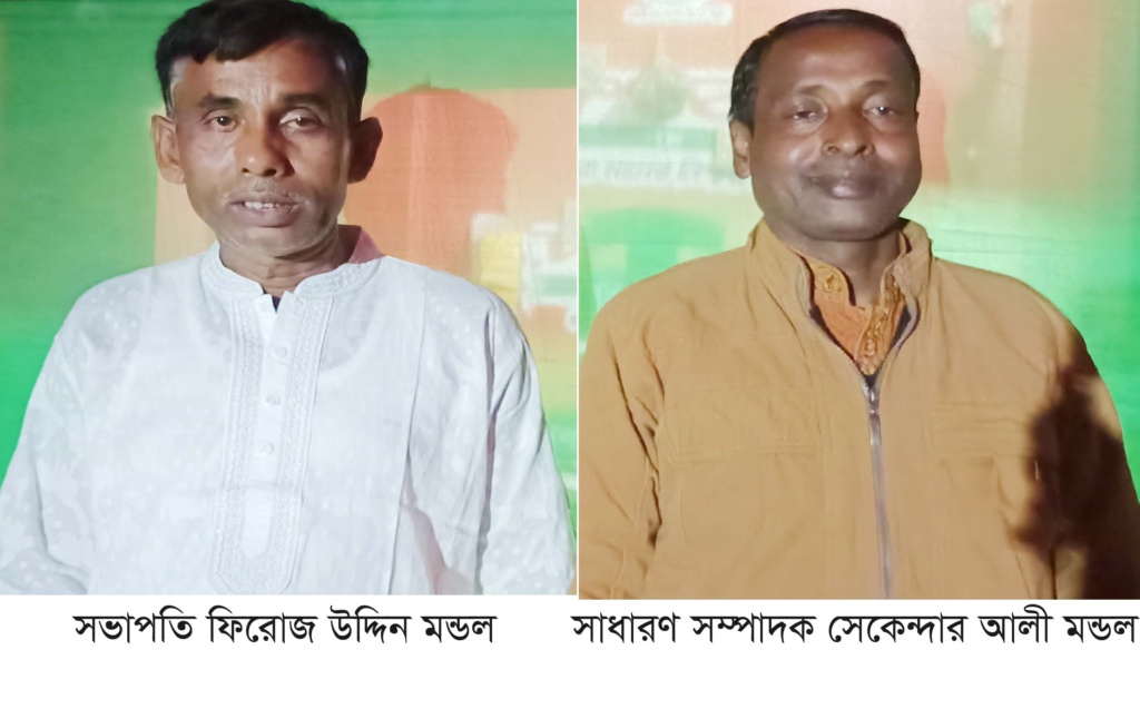 মান্দায় কৃষকলীগের ফিরোজ সভাপতি সেকেন্দার সম্পাদক