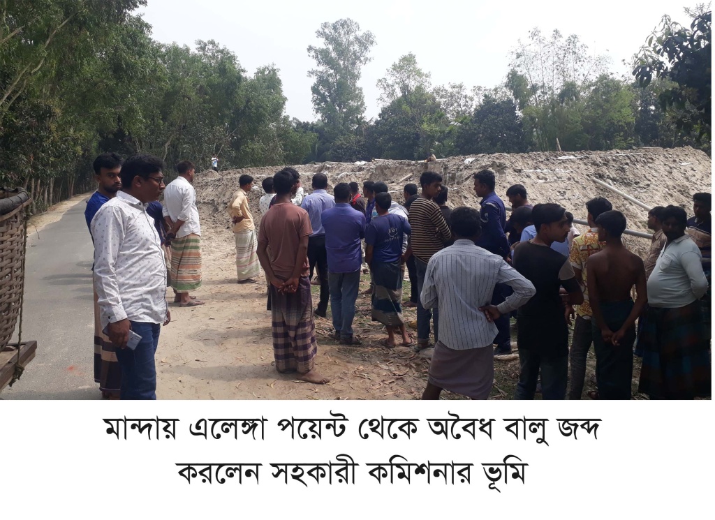 মান্দায় বালুদস্যুদের বিরুদ্ধে অভিযান