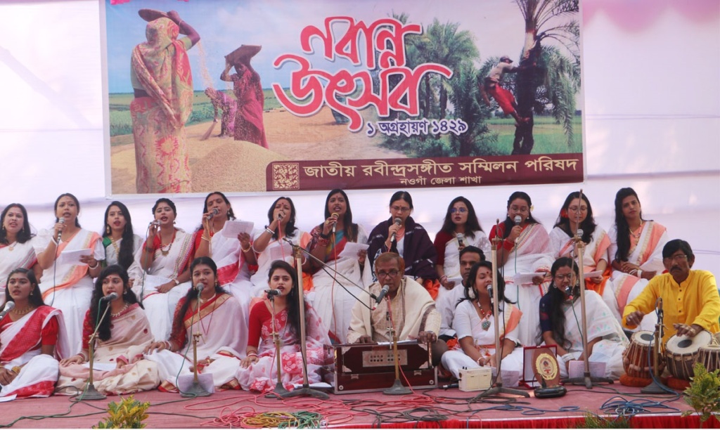 নওগাঁয় নবান্ন উৎসব