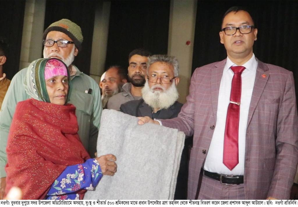 নওগাঁয় ৫০০ শ্রমিকের মাঝে শীতবস্ত্র বিতরণ