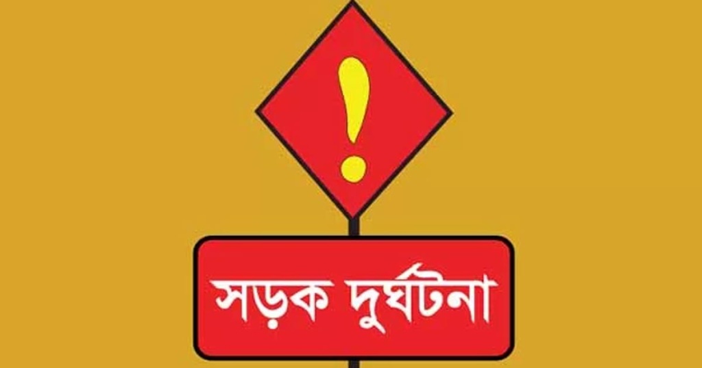 মান্দায় সড়ক দুর্ঘটনায় স্ত্রী নিহত, স্বামী আহত