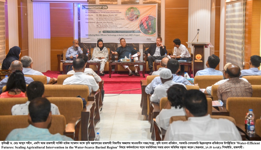 রাজশাহীতে আমের সিন্ডিকেট ব্যবসায়ীদের ব্যাপারে সজাগ থাকার পরামর্শ কৃষিমন্ত্রীর