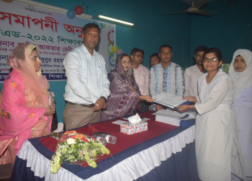সরকারি শারিরীক শিক্ষা কলেজের বিপিএড কোর্স সমাপনী