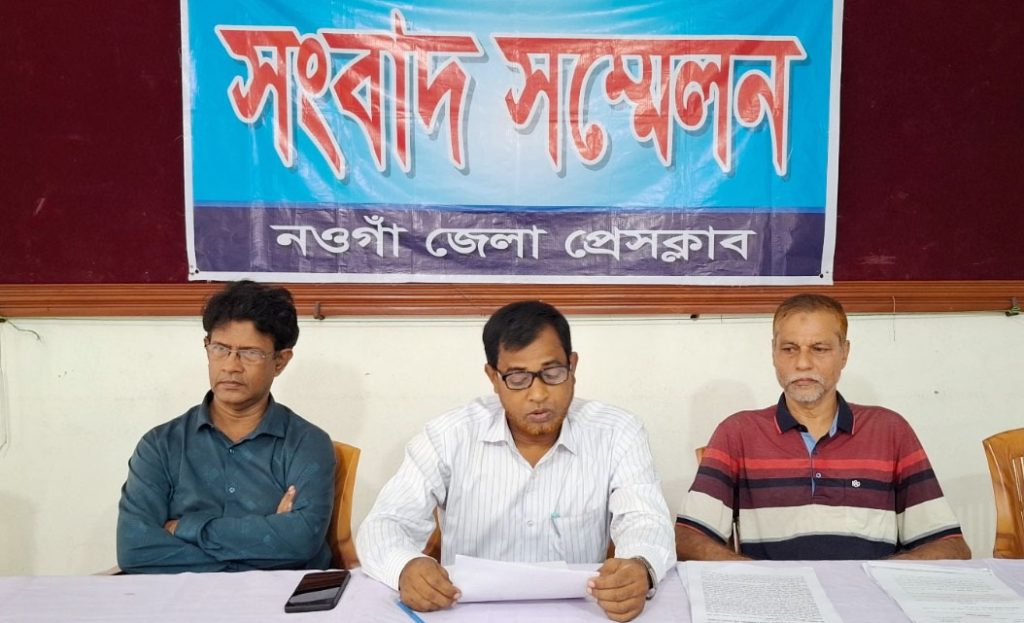 বদলগাছী মহিলা ডিগ্রী কলেজে অধ্যক্ষের পদ নিয়ে জটিলতা