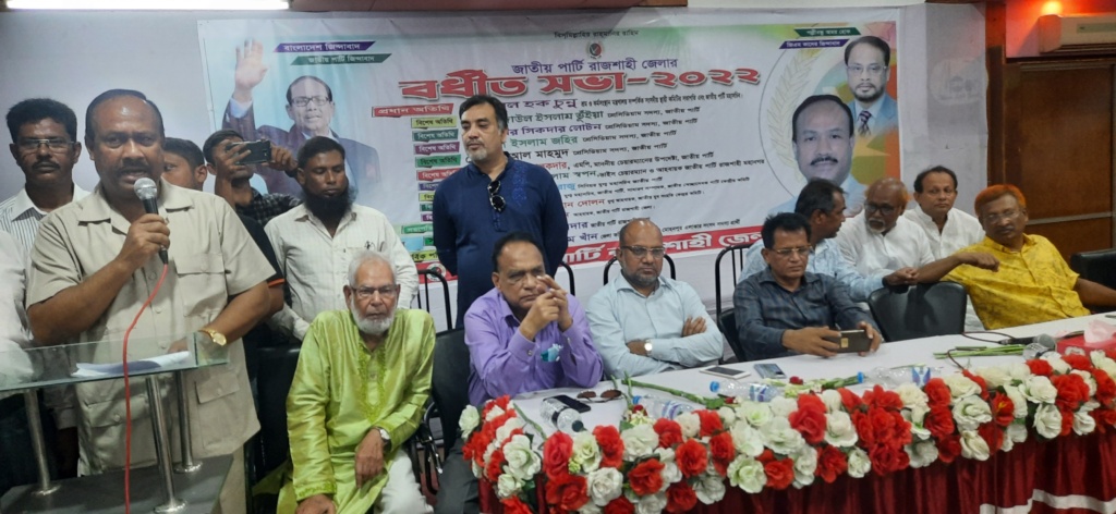 রাজশাহীতে জাপা মহাসচিব ১৫০ আসনে ইভিএম দেয়া উদ্দেশ্যপ্রণোদিত