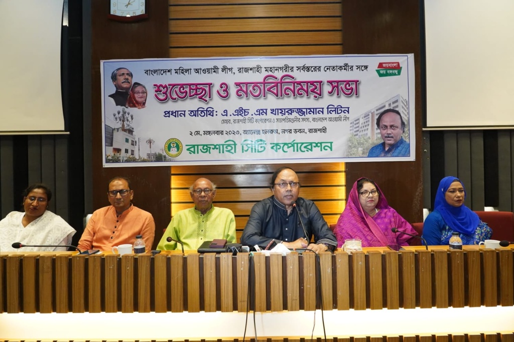 আগামীতে রাজশাহী আরো আধুনিক-সুন্দর হবে : লিটন