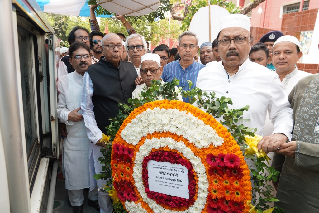 ভাষাসৈনিক গোলাম আরিফের প্রতি রাজশাহীবাসীর শেষ শ্রদ্ধা