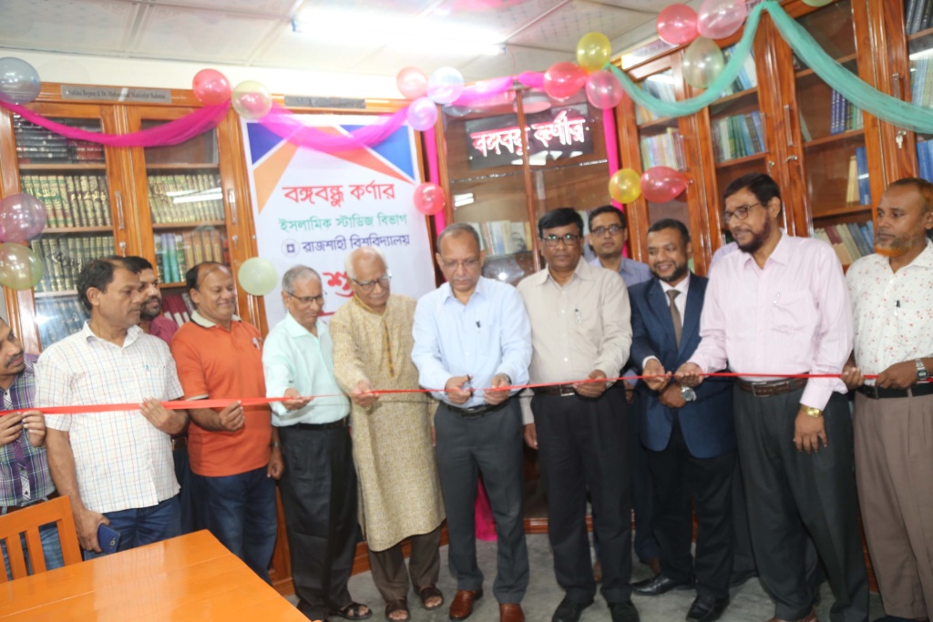 রাবিতে বঙ্গবন্ধু কর্ণার ও কম্পিউটার ল্যাব উদ্বোধন
