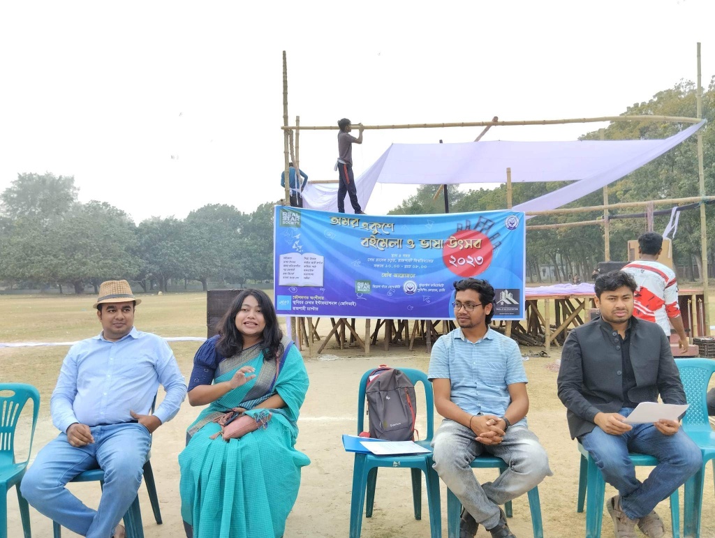 রাবিতে শুরু হচ্ছে ৮ দিনের বইমেলা ও ভাষা উৎসব
