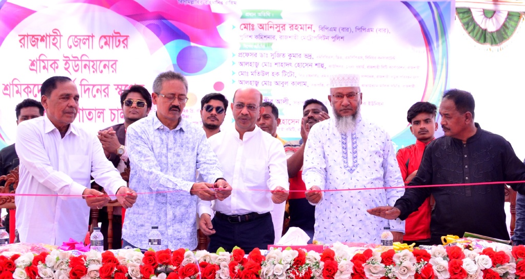 রাজশাহীতে মোটর শ্রমিকদের জন্য চালু হলো হাসপাতাল