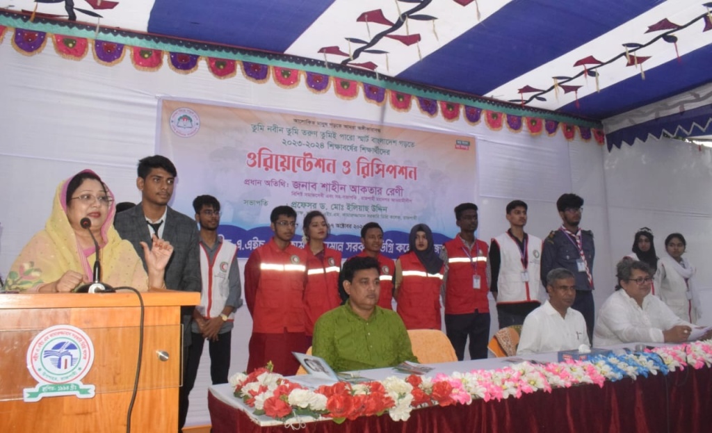শহীদ এএইচএম কামারুজ্জামান সরকারি ডিগ্রি কলেজের নবীন শিক্ষার্থীদের ওরিয়েন্টশন ও রিসিপশন অনুষ্ঠিত