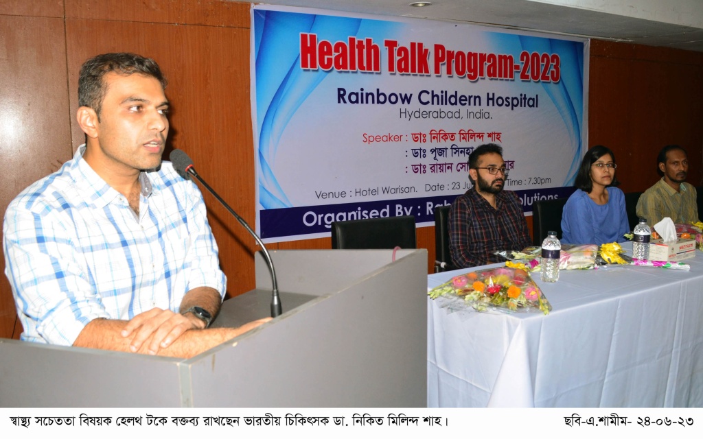 নগরীতে স্বাস্থ্য সচেতনতা বিষয়ক হেলথ টক অনুষ্ঠিত