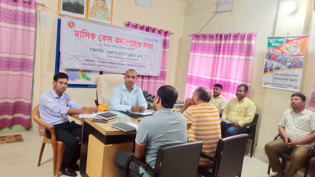 শিবগঞ্জে মাসিক কেস কনফারেন্স সভা