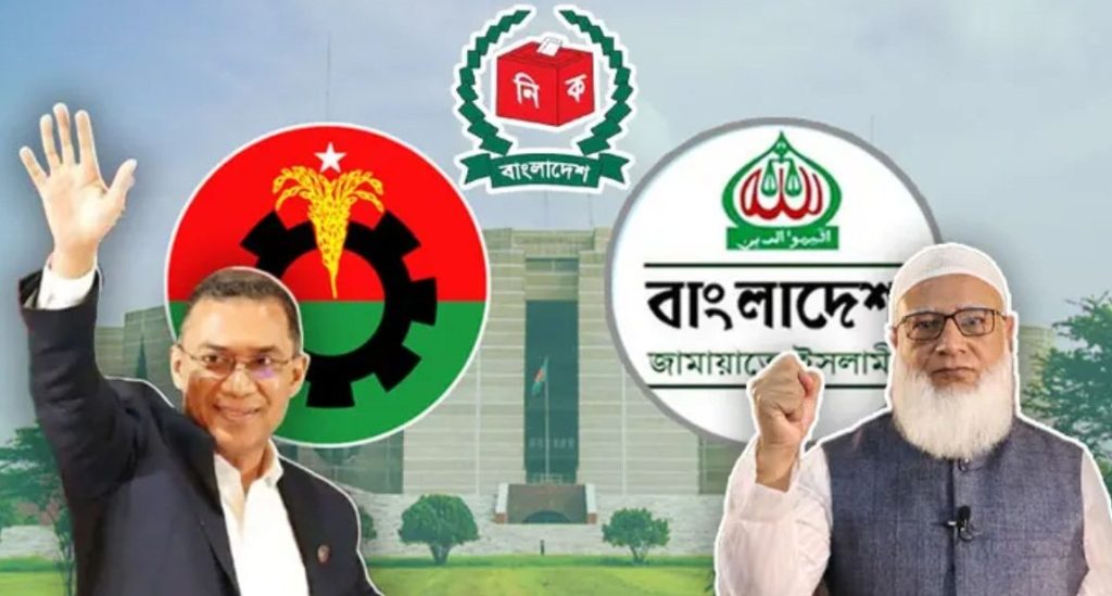 নির্বাচনে ৫০ শতাংশ ভোট পেল বিএনপি, জামায়াত ৩২ শতাংশ