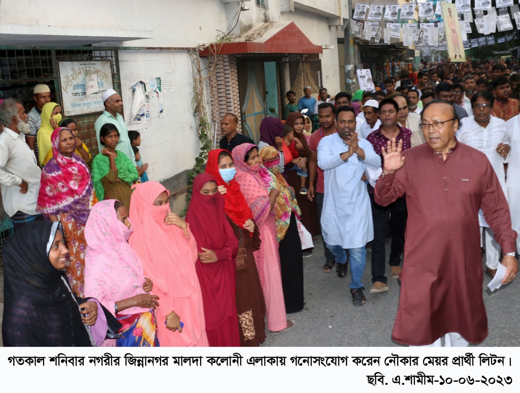লিটনের গণসংযোগ-পথসভায় মানুষের ঢল