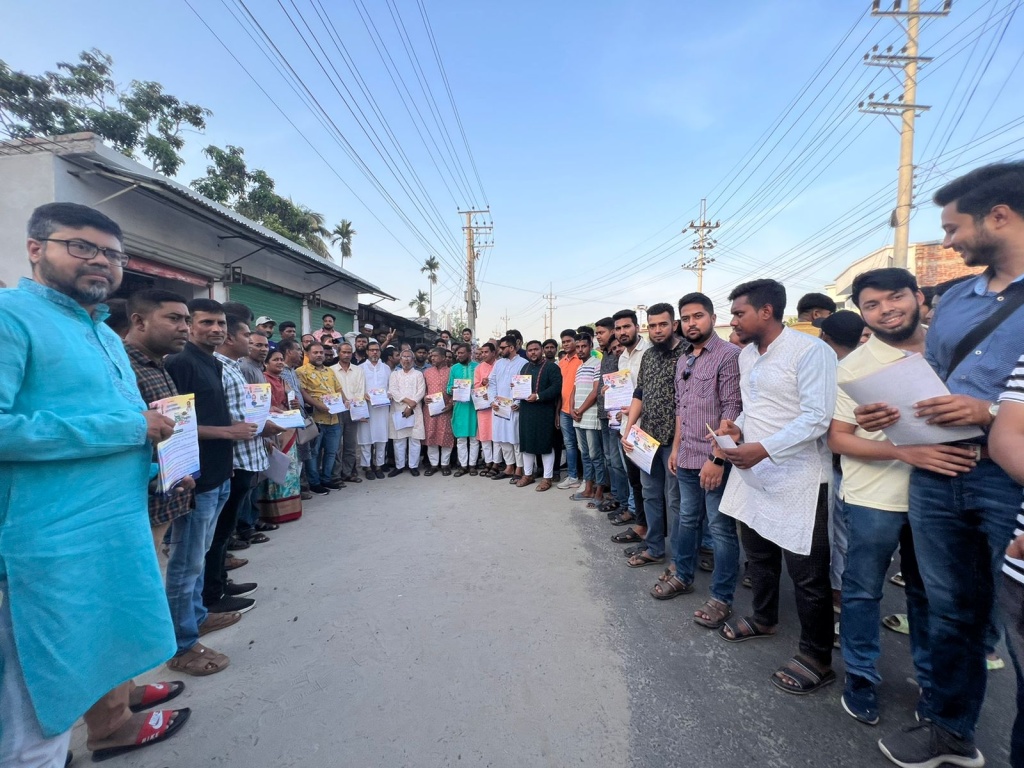মেয়র লিটনকে পুনরায় নির্বাচিত করার লক্ষে সভা-লিফলেট বিতরণ
