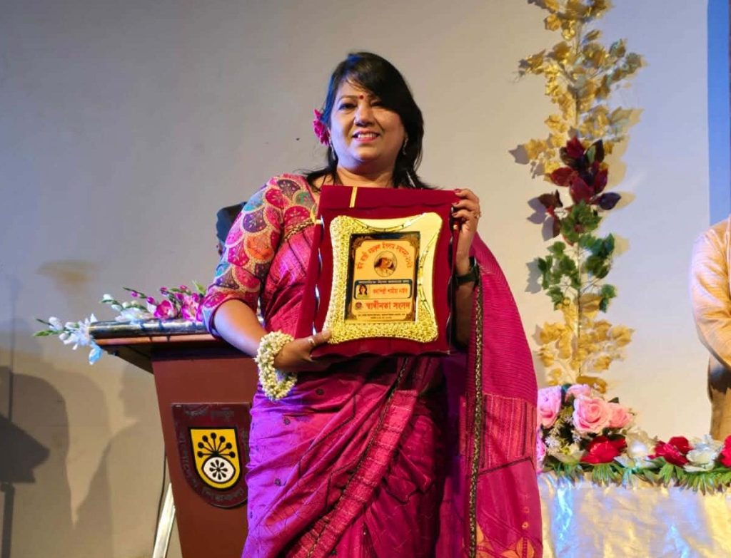 কাজী নজরুল ইসলাম সম্মাননা পেলেন কবি শামীমা নাইস