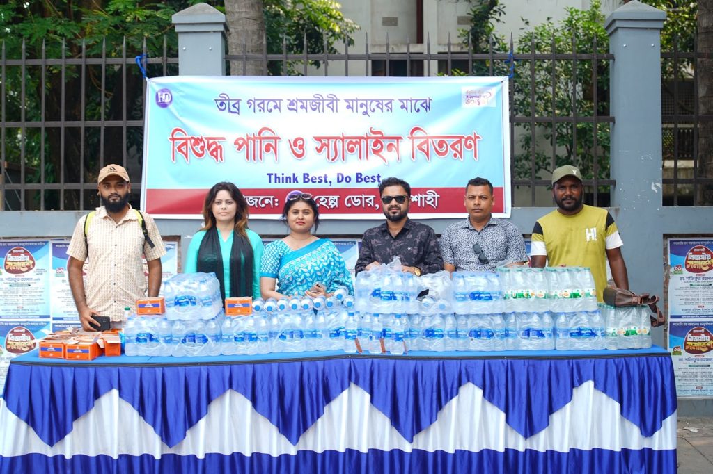 প্রচণ্ড গরমে নগরীতে সামাজিক সংগঠন ‘হেল্প ডোর’র বিশুদ্ধ পানি ও স্যালাইন বিতরণ