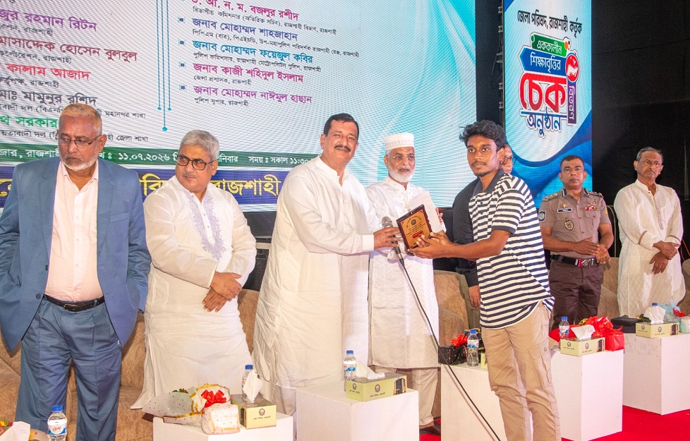 রাজশাহী বিমানবন্দরকে আন্তর্জাতিক মানে উন্নীত ও ‘অ্যাগ্রো-বেজড’ ইপিজেড স্থাপন করা হবে : ভূমিমন্ত্রী