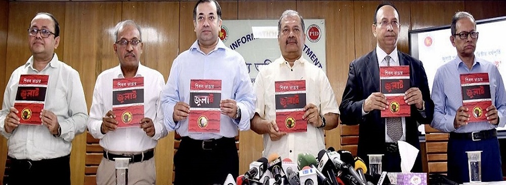 শিকলবিহীন গণতান্ত্রিক ব্যবস্থা প্রতিষ্ঠার জন্যই শিকল ভেঙেছি : তথ্যমন্ত্রী