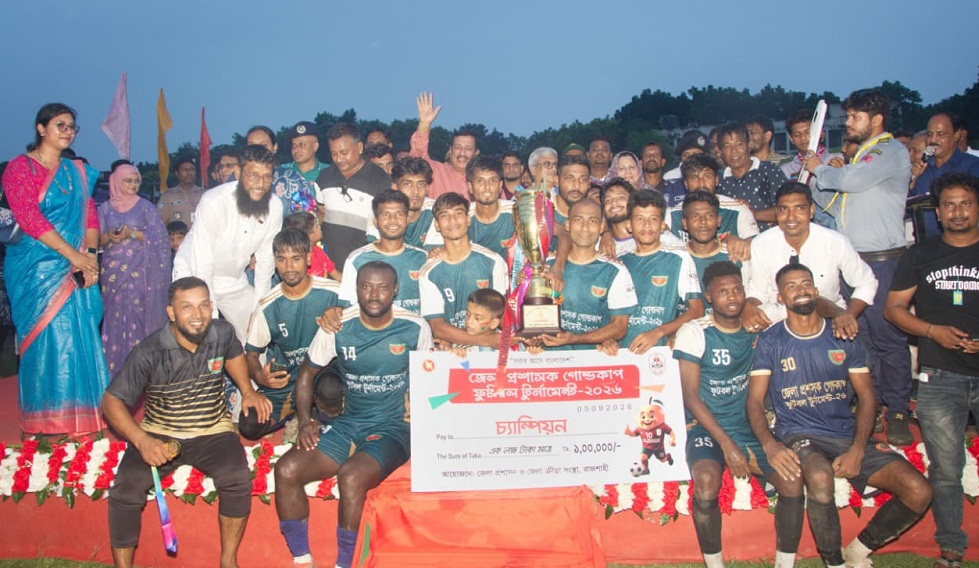 রাজশাহী জেলা প্রশাসক গোল্ডকাপ ফুটবলে চ্যাম্পিয়ান মোহনপুর