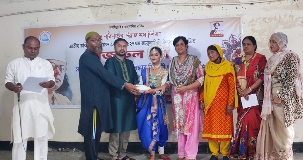 কবি নজরুলের জন্মবার্ষিকী উপলক্ষে রাজশাহী বহুমুখী বালিকা উচ্চ বিদ্যালয়ে সাংস্কৃতিক অনুষ্ঠান