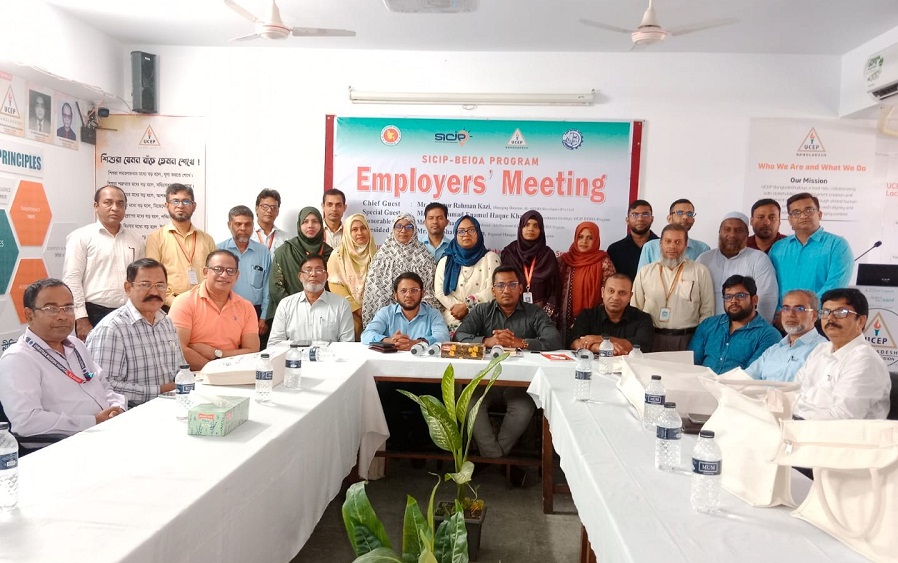 সিসিপ বাইওয়া ও ইউসেপের উদ্যোগে নিয়োগকর্তা সভা