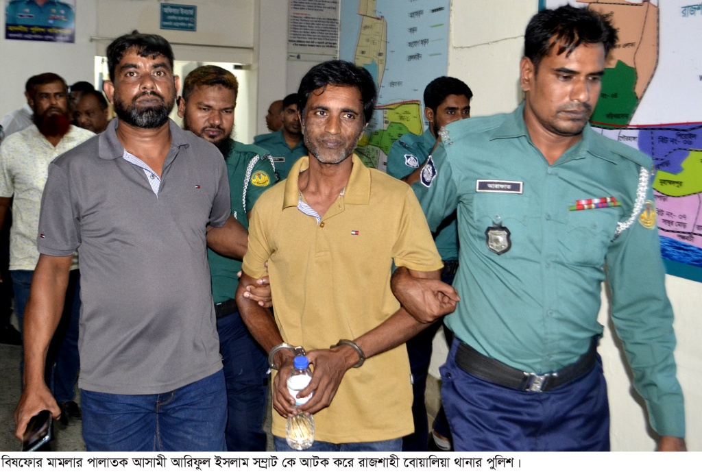 নগরীতে নাশকতার মামলায় বিএনপি নেতা গ্রেফতার