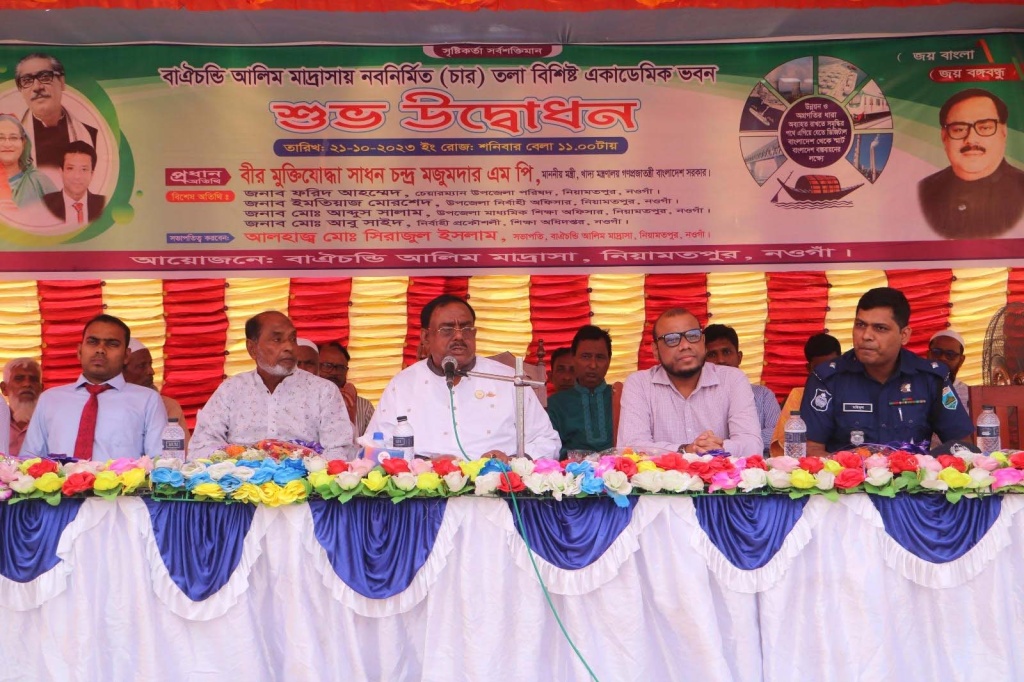 মাদ্রাসা শিক্ষাকে সরকার যুগোপযোগী করতে কাজ করছে : খাদ্যমন্ত্রী
