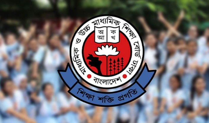 এইচএসসির ফল প্রকাশ, গড় পাসের হার ৫২.১২ শতাংশ