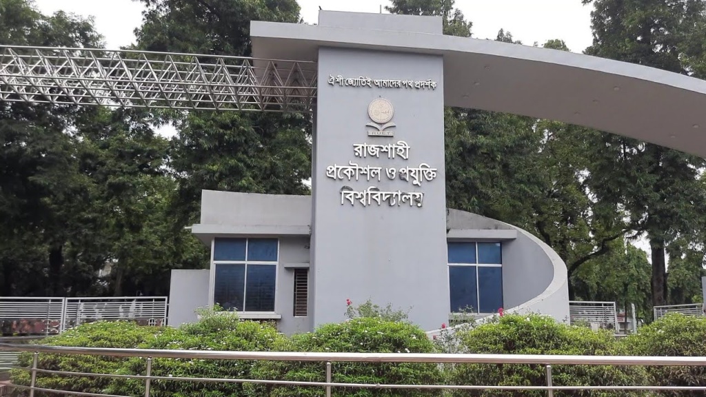 ডিজিটাইলাইজেশনের সুফল রুয়েটে