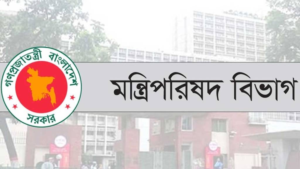 একনেক ও চার মন্ত্রিসভা কমিটি গঠন