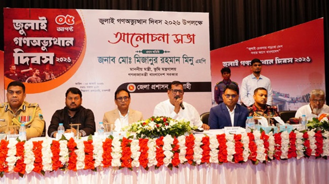নেসকো কেন, রাজশাহীর কোনো প্রতিষ্ঠানই কোথাও যাবে না : মিনু