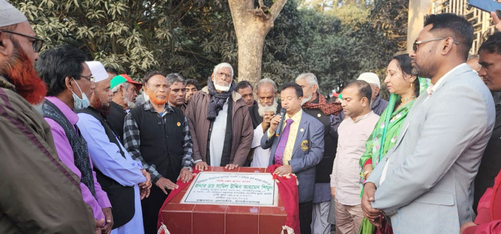 শিবগঞ্জে মুক্তিযুদ্ধ স্মৃতি জাদুঘর নির্মাণ কাজের উদ্বোধন