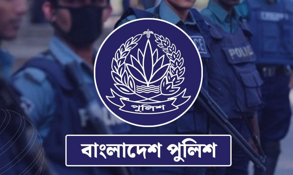 জাতীয় নির্বাচনের জন্য দেড় লাখ পুলিশ পাবে বিশেষ প্রশিক্ষণ