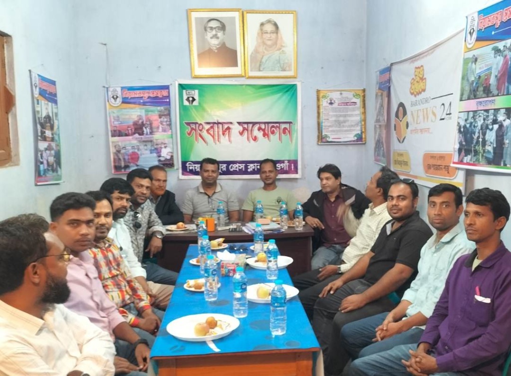 নিয়ামতপুর প্রেসক্লাবের মাসিক সভা অনুষ্ঠিত