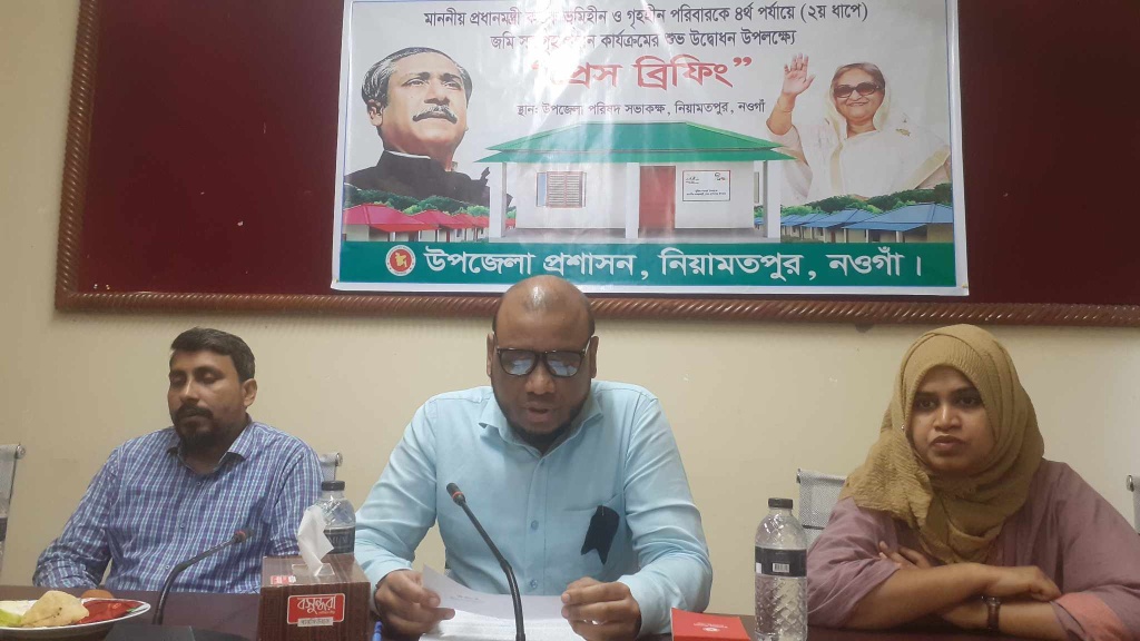 মান্দাকে ভূমি ও গৃহহীন মুক্ত ঘোষণার প্রস্তুতি
