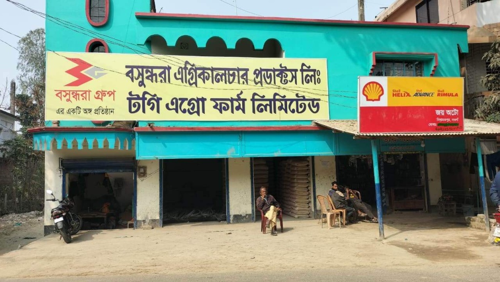 বসুন্ধরা গ্রুপের নাম ভাঙিয়ে বে-নামে ফসলী জমি ক্রয়, আতঙ্কে এলাকাবাসী