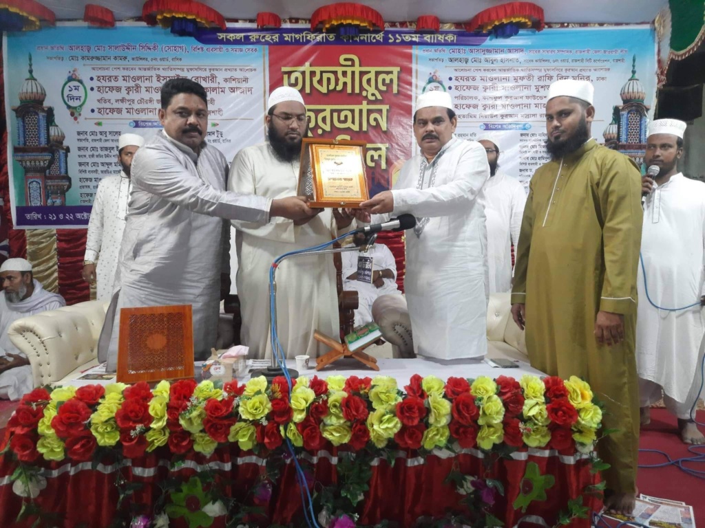 ভাটাপাড়া যুব সমাজের আয়োজনে তাফসীরুল কুরআন মাহফিল